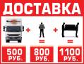 Грузчики.