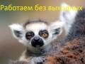 Ремонт ходовой части.