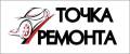 Автослесарь. Требуется автослесарь с опытом работы на легковой и грузовой транспорт. ООО Точка Ремонта. Проспект 100-летия Владивостока