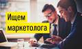 Аналитик-маркетолог. Общество с ограниченной ответственностью "Лог Ист". Эгершельд