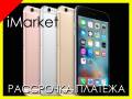 Apple iPhone 6s 16Gb. Оригинал. Новый