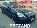Toyota Celsior. UCF31, 3UZ
