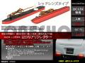 Катафот. Toyota: Corolla, Ipsum, Verossa, Noah, Alphard, Aurion, Matrix, Avensis Verso, Nadia, Wish, Kijang, Sai, Corolla Fielder, Corolla Axio, IS F...