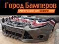 Бампер. Ford Focus, CB8