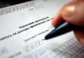 Заполню декларацию 3НДФЛ для получения налогового вычета быстро