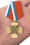 Знак от профсоюза МВД и ВС РФ с документами для членов профсоюза