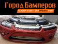 Бампер. Ford Focus, CB4