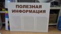 Прямая печать без пленки на листовых материалах, с уф-обработкой
