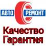 Компьютерная диагностика.