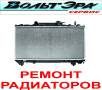 Радиатор отопителя.