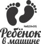 Наклейка. Под заказ