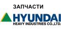 Запчасти для экскаваторов Hyundai (Хендай). Hyundai R Hyundai Robex Hyundai LC-7. Под заказ