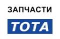 Проставка под кузов. Tota: XZ636, XZ667, XZ656, XZ657, TX210C, XZ720, TX200C, XZ656-II, XZ636-I, XZ656-I. Под заказ