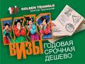 Трудоустройство и Визы в Южную Корею Дешево !