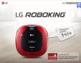 Новинка! Робот-пылесос LG от Кореал - Настоящая Корея.