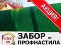 Заборы, ворота, ограждения.