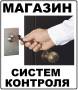 Сигнализаторы уровней жидких и сыпучих сред.