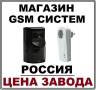 Датчики.
