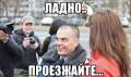 Массажеры.