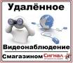 Видеонаблюдение через интернет, IP видеонаблюдение в любой точке мира
