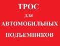 Подъемники двухстоечные. Под заказ