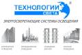 Светильники светодиодные.
