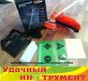 Триммеры и мотокосы бензиновые.