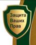 Юридические услуги . Эффективно , Грамотно , Законно