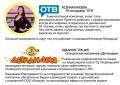 Реклама на уличных экранах со звуком 5 тыс. руб Черемушки, Универсам.