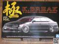Продам масштабную сборную модель Toyota Aristo JZS161