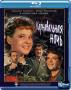 Карнавальная ночь (Blu-Ray)