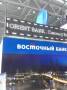 Бегущие строки привлекут новых клиентов в Ваш бизнес