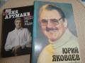 Любимые актеры театра и кино.