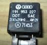 Реле поворота. Audi A6 Audi A8 Audi 80