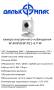 IP-видеокамеры.