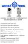 IP-видеокамеры.