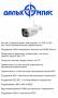 IP-видеокамеры.
