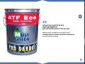 Moly Green. синтетическое