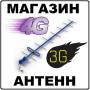 Усилители мобильного 3G 4G интернета сигнала модемов Ростелеком Билайн