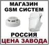 Express GSM, Photo Express GSM, Полюс GSM, Express Power, ДИП GSM