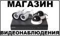 Системы безопасности и охраны жёсткие диски для видеорегистраторов