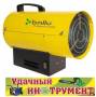 Пушки тепловые газовые.