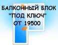 Двери балконные.