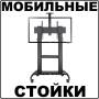 Полки.