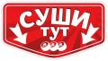 Суши, роллы.
