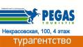 Таиланд. Пхукет. Пляжный отдых. Выгодные туры! Новый год на Пхукете! Офис на Некрасовской, 100!