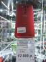 Asus ZenFone 2