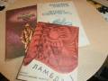 Три книги - н/т фантастика