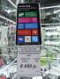 Microsoft Lumia 540 Dual Sim