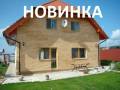 Отделка фасадов.